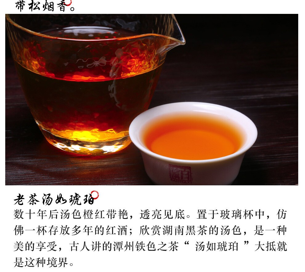 BAISHAXI Brand Shi Liang Cha Hunan Anhua Dark Tea Black In Bamboo Basket 362.5g