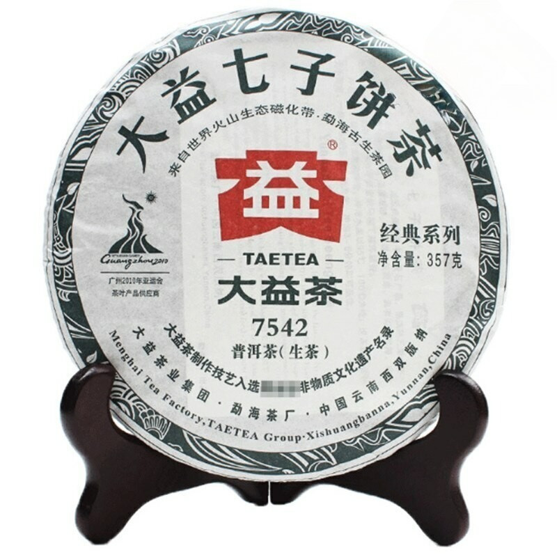 Puerh Classic 7542 Puer 2010 Yunnan Menghai Dayi Raw Pu’er Tea Cake 357g TAETEA