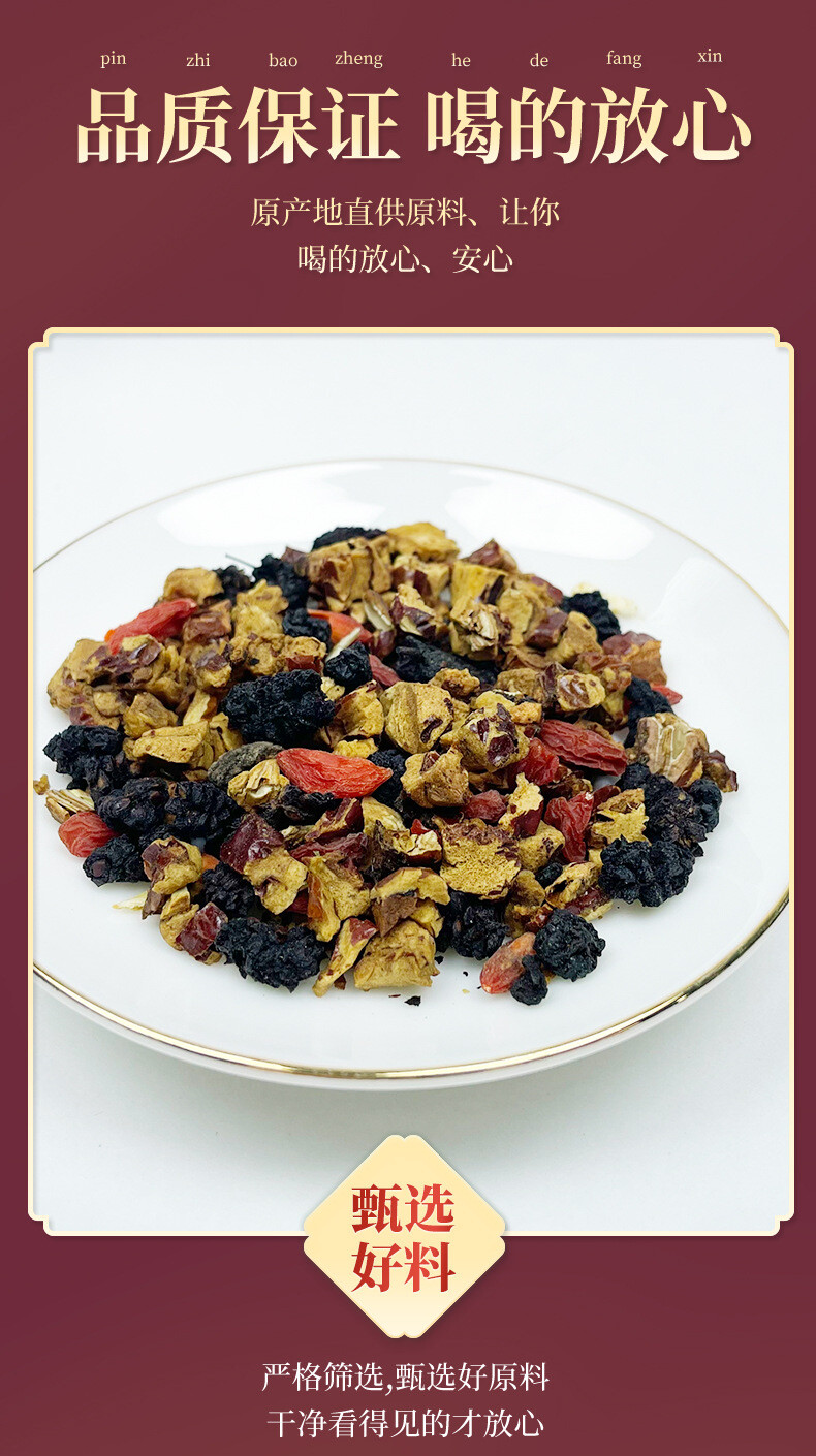 Date Tea for Men Energy and Wellness Support Ginseng Mulberry Goji Berry Red