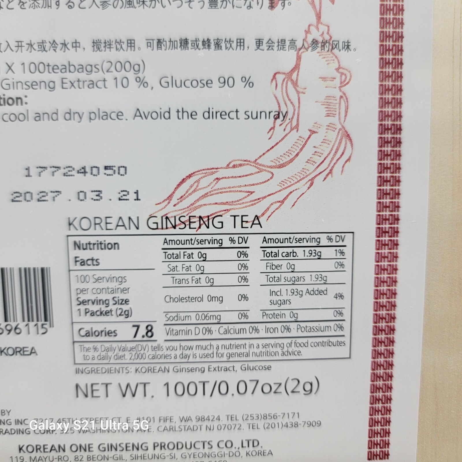 Korean Ginseng Tea Sealed in Wooden Case, Authentic 100 Tea Bags, Exportation ko