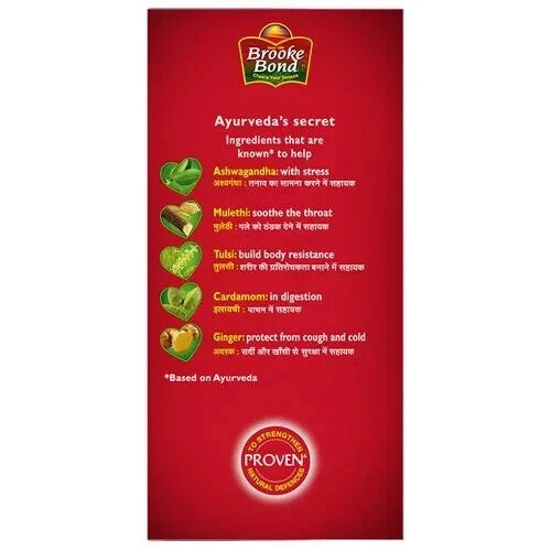 Red Label Natural Care Tea With 5 Ayurvedic Ingredients- 100 grams