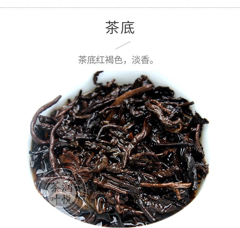 2014 Classic 7572 Ripe Pu’er Tea Menghai Dayi Puer Tea Cake TAETEA Pu-erh 357g