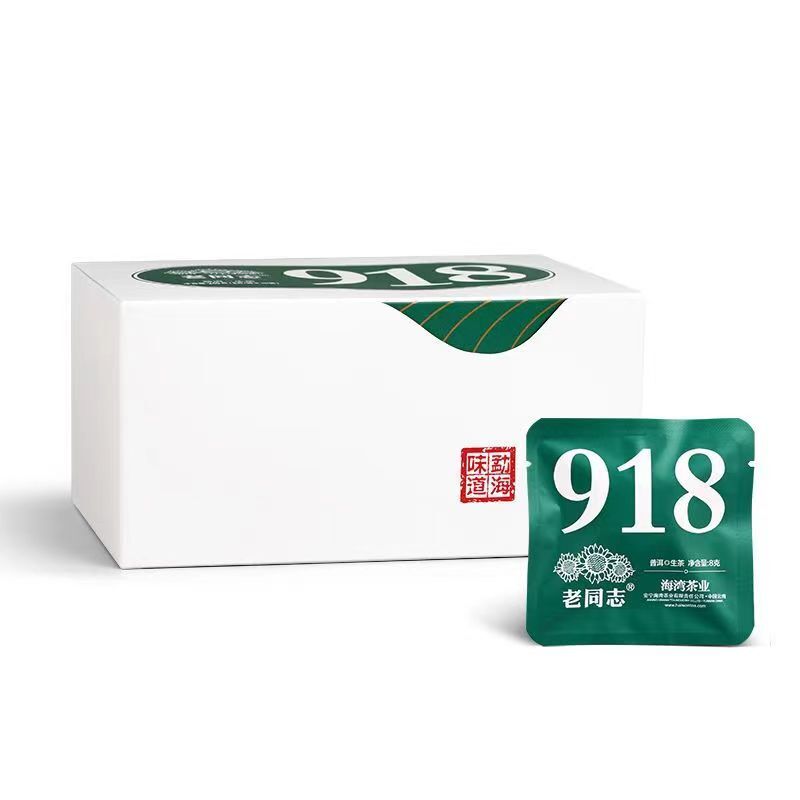 240g Small Puerh Raw Tea Yunnan Pu’er Tea Portable Bag Package Pu-erh Tea Cake