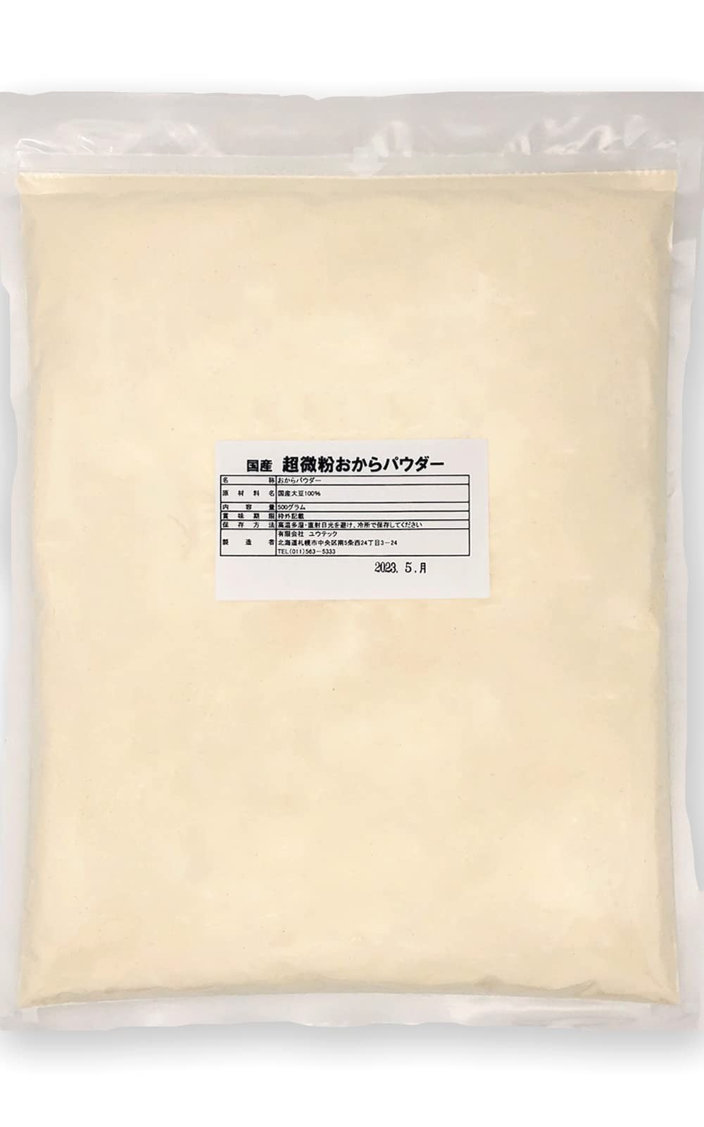100% Japanese soybeans, ultra-fine okara powder, 500g x 6 bags (ziplock bag)