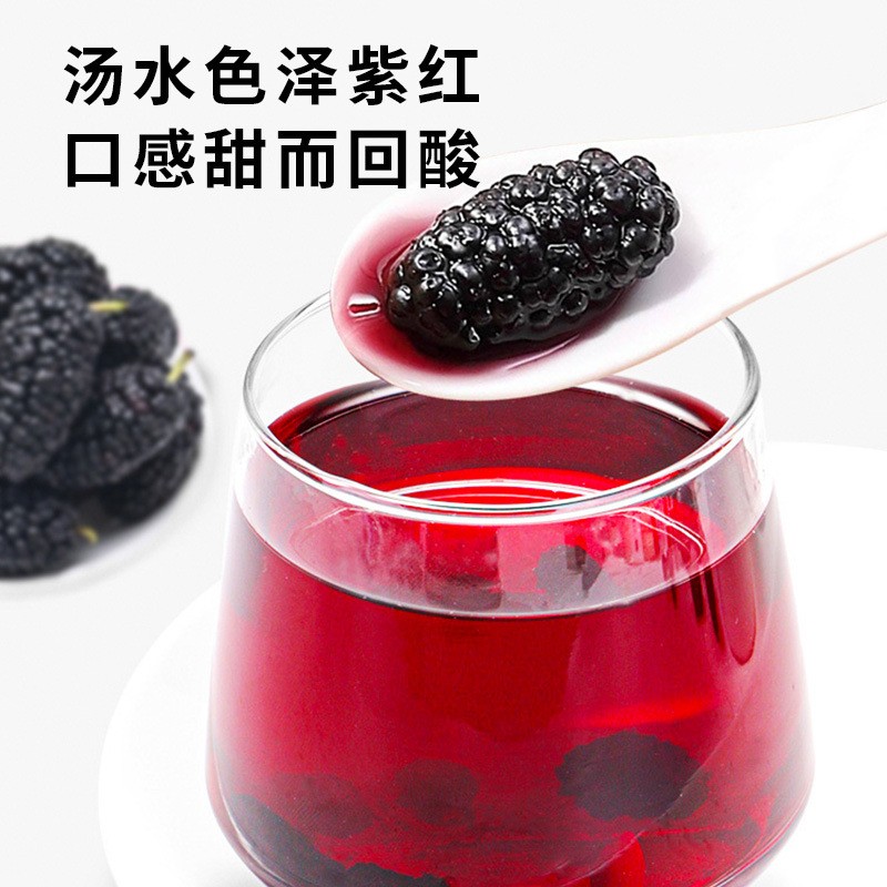 180g Dried Mulberries Health-preserving Tea Herbal Tea Wild Mulberries
