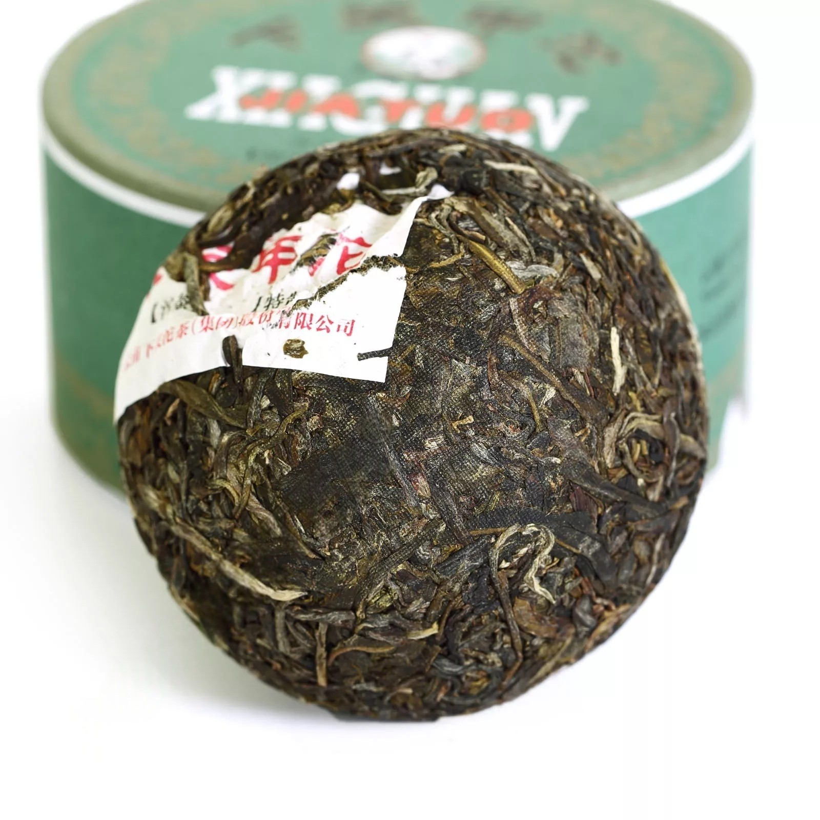 2016 Year Yunnan puer Pu’er Puerh Tea Xiaguan Jiaji Tuocha Cake Boxed Raw Pu-erh