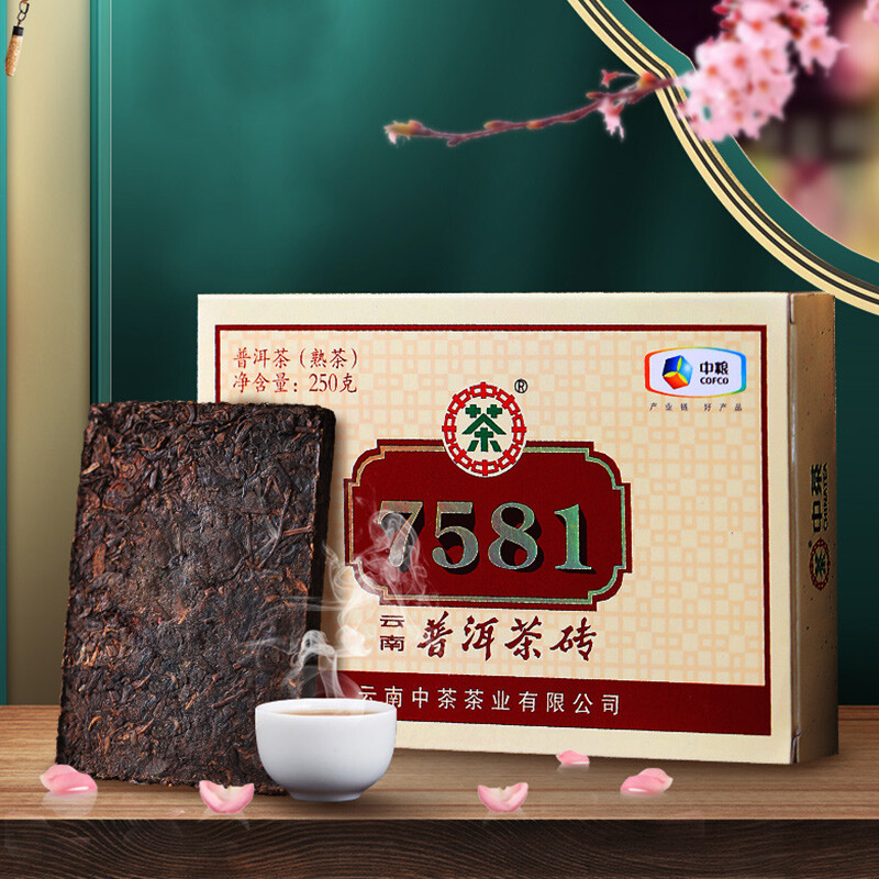 ZHONGCHA COFCO Classic Puer 7581 Ripe Puerh Brick Shu Cooked Pu’er Brick 250g