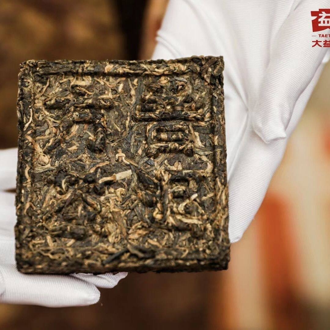 2025 Menghai Tea Factory “Pu Er Fang Cha” Raw Pu-erh Tea Brick Sheng Puer Dayi