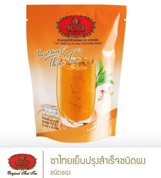 X5 Cha Tra Mue Instant Thai Milk Tea Mix 3-in-1 Hot or Iced Drink Refreshing