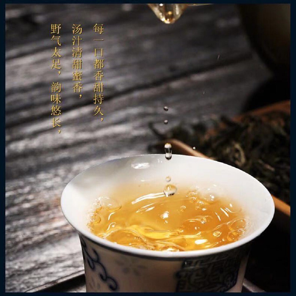 2017,景邁山 (古樹純料) Jingmai Mountain (Pure Ancient Trees),357g,Raw