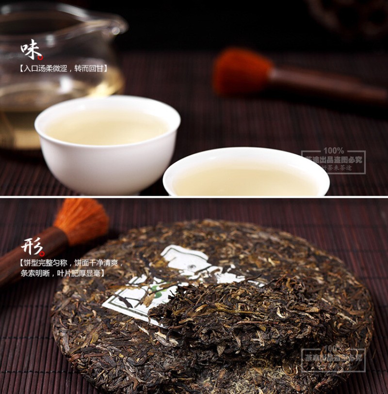 357g 2022 Year Yunnan LongRun Tea Classic 816 Pu-erh Tea Cake Pu’er Puer Raw Tea
