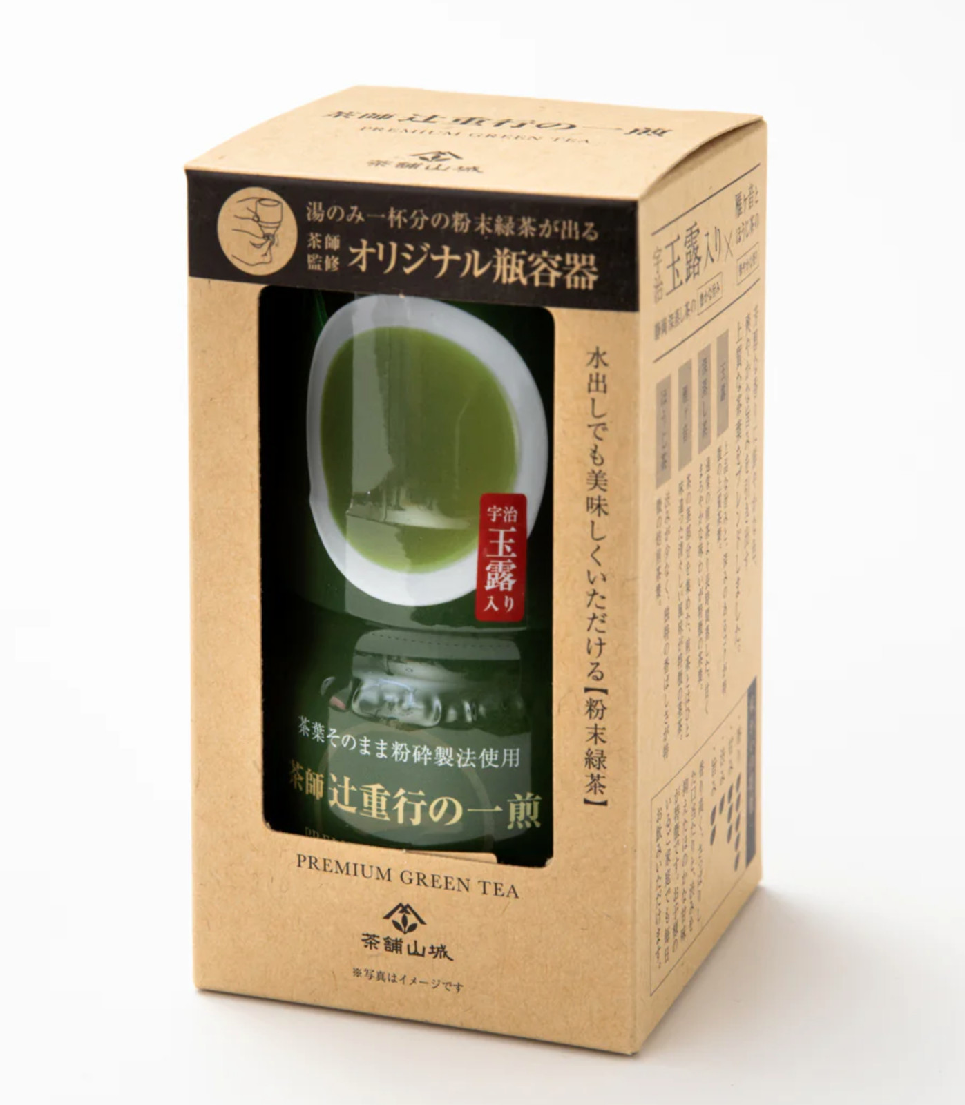 Yamashiro Premium Tea by tea master Shigeyuki Tsuji – Gyokuroiri Ryokucha 0.7oz