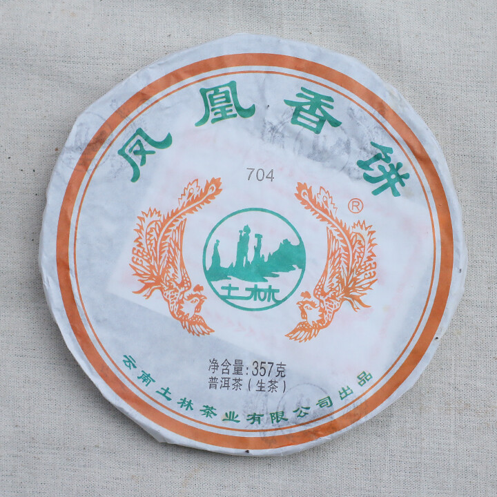 2014 Yr Tulin Phoenix 704 Yunnan Pu-erh Tea Raw Pu’er Tea Dali Nanjian Puer 357g