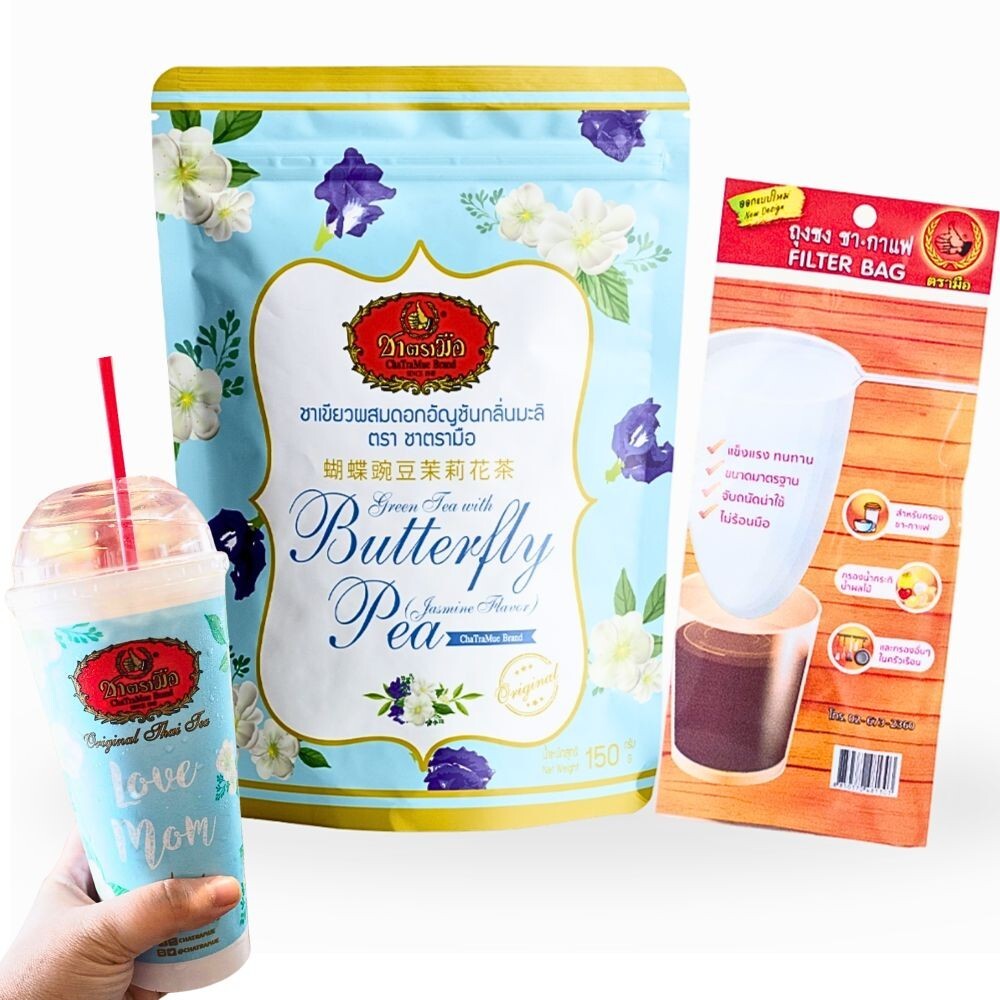 Premium Thai Blue Butterfly Pea Green Tea Jasmine Aroma Natural + Filter Bags