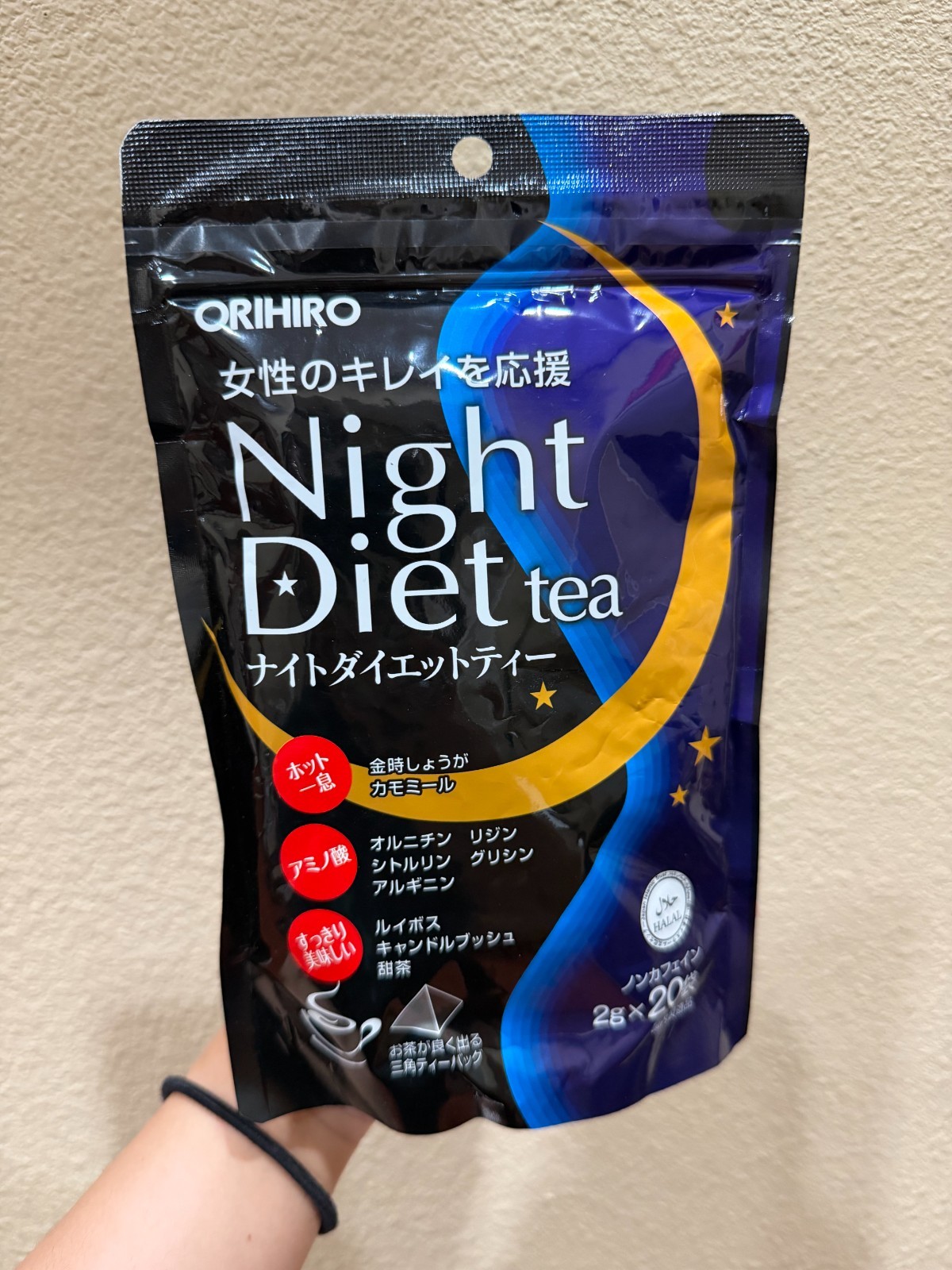 JAPAN ORIHIRO Night Diet Tea, Non Caffeine (2g x 20 bags) – Japanese Bedtime Tea