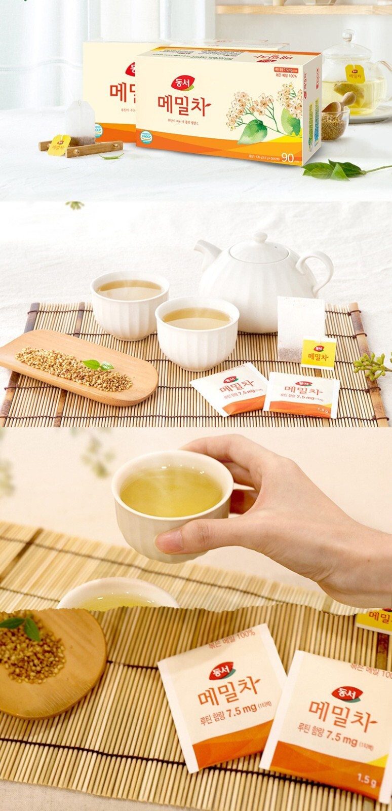 100% Pure Premium Tartary Buckwheat Tea, 90 Tea Bags Dongsuh Made in Korea
