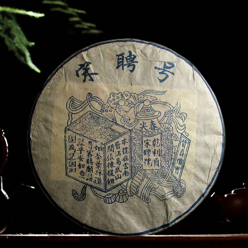 2004 SongPinHao Pu’er Tea Raw Tea Yunnan Bulang Mountain Pu-erh Old Tea 357gr