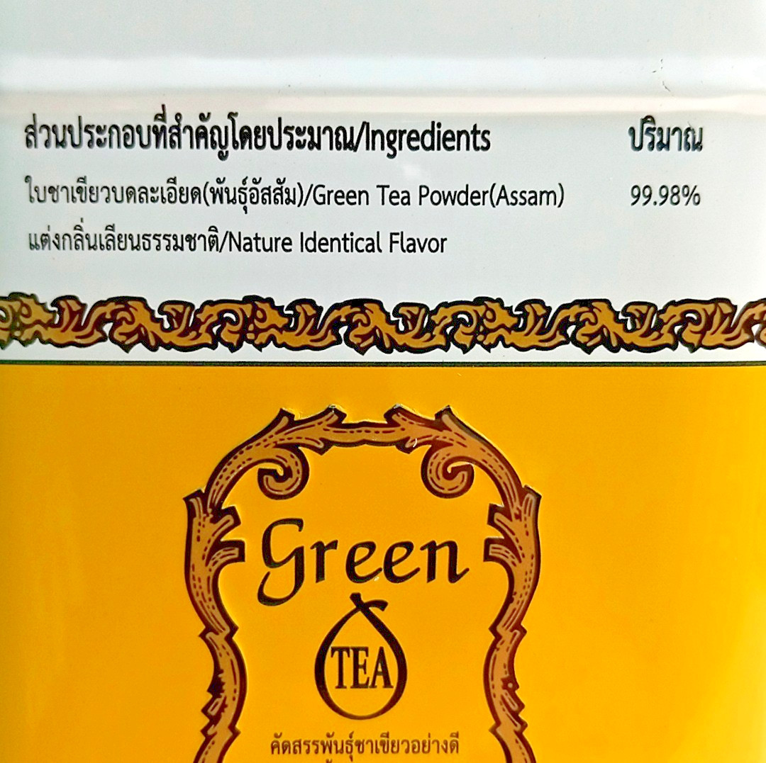 ChaTraMue Thai Green Tea, No Artificial Colors – 3 Tins, 150 Bags Total【US DDP】
