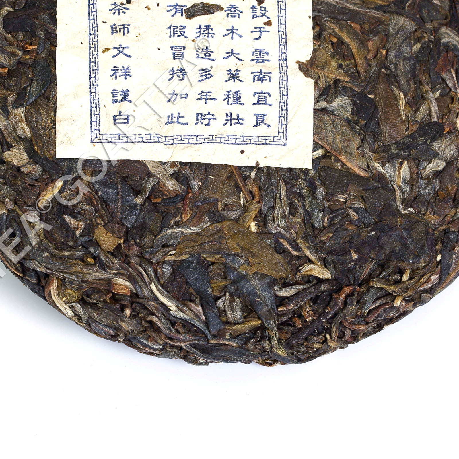 2010 Year Yunnan Puer pu’er Puerh Tea Aged Lucky Dragon Raw Cake Chinese Pu-erh