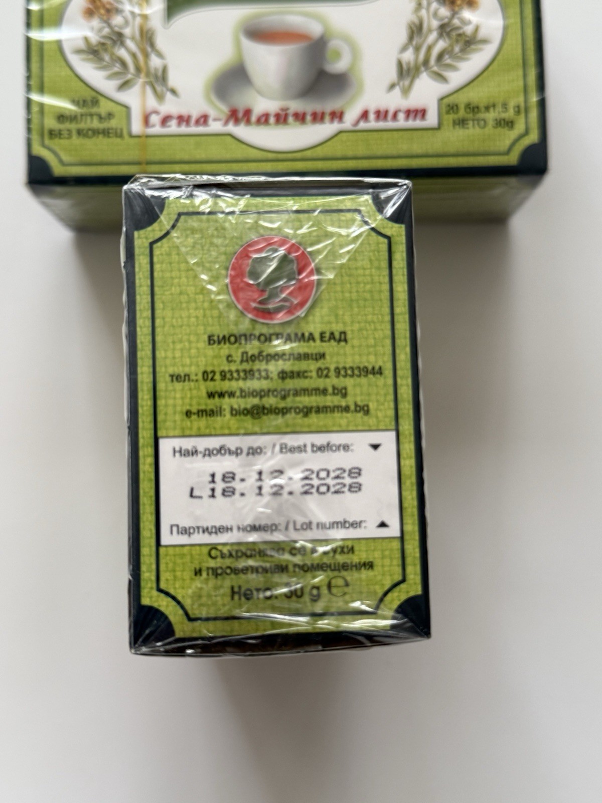 Bulgarian food Herbal tea SENA- MAJCHIN LIST 2 x 20 tea bags