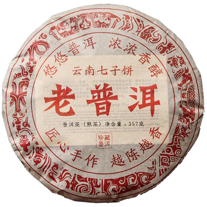 Pu’er Tea Yunnan Aged Premium 357g Cake Natural
