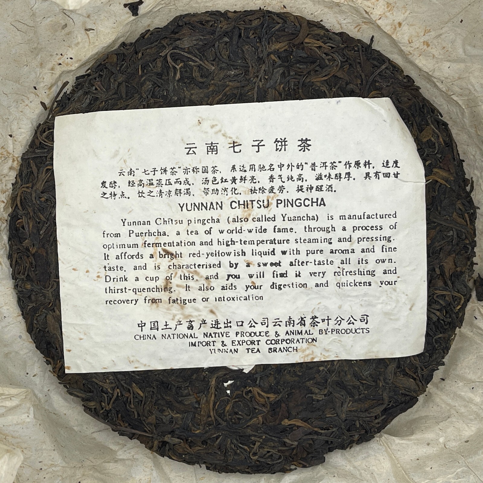 1998,Hong Kong customization Thick Paper Dai Wenqing Yi Wu Zhengshan,357g,Raw