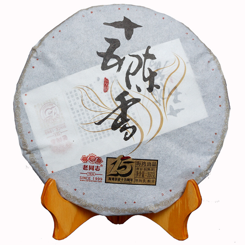 15 Anniversary Chen Xiang 2014 Lao Tong Zhi Haiwan Old Comrade Ripe Puer 357g