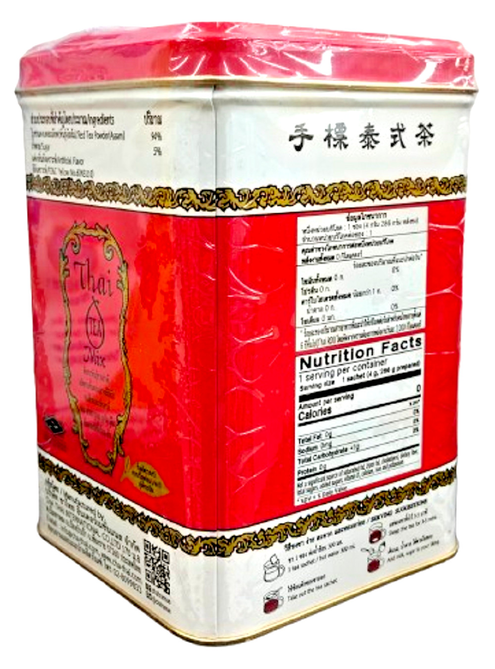 Original Thai Iced Tea Mix Number One Brand Ceylon powder 200g (4g × 50 sachets)
