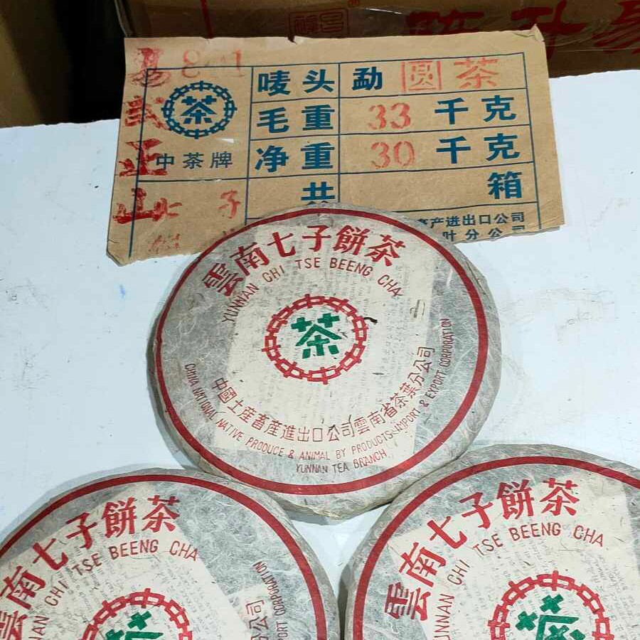 1998,Hong Kong customization Thick Paper Dai Wenqing Yi Wu Zhengshan,357g,Raw