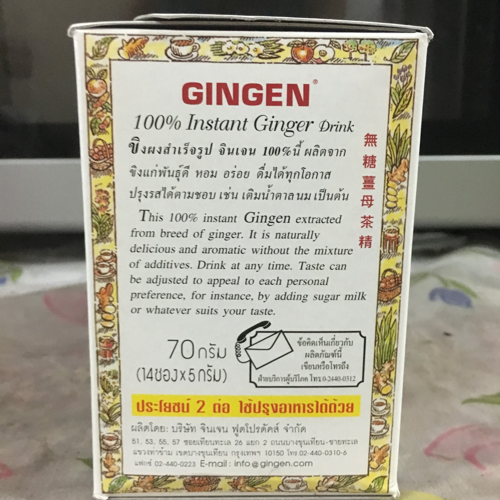 GINGEN Instant Ginger Healthy Drink Sugar Free Vegetarian Halal Food