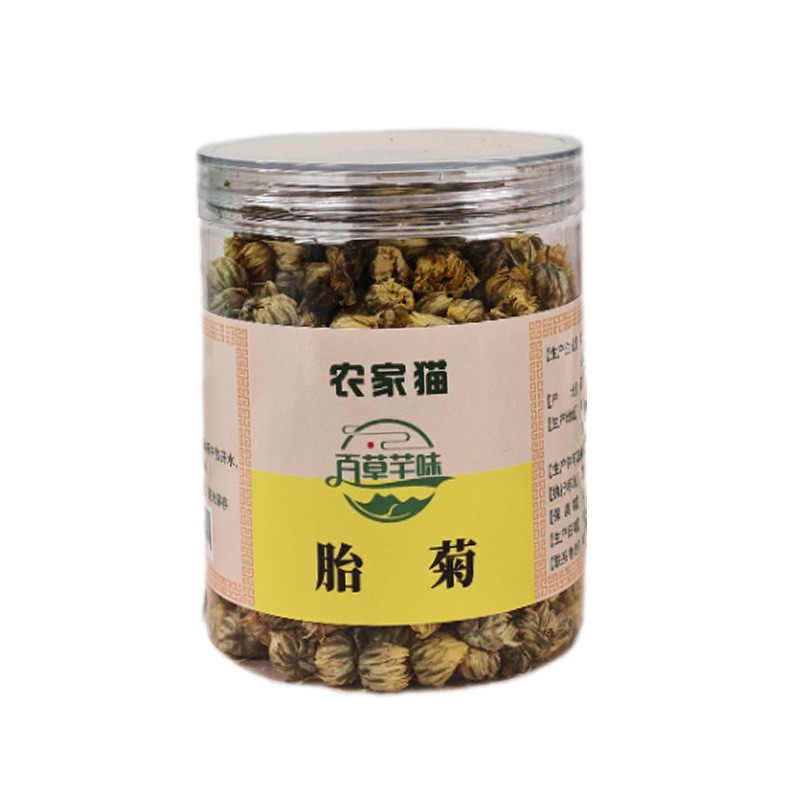 40g Authentic Chrysanthemum Tea Eliminate Liver Fire Clear Heat Tea Canned Tea