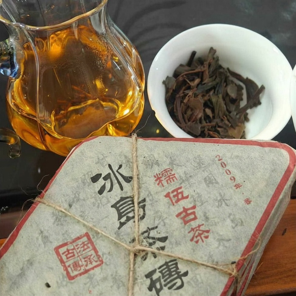 2009 Bingdao Nuowu Ancient Raw Pu-erh Diamond Tea Brick 200g*4
