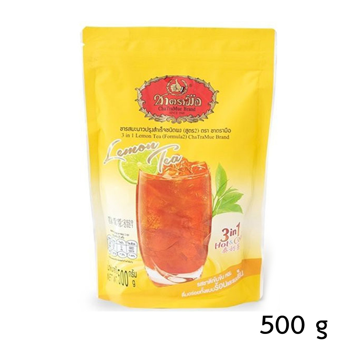 500g 3 in 1 Thai Lemon iced Tea Instant Powder Iced Cha Tra Mue