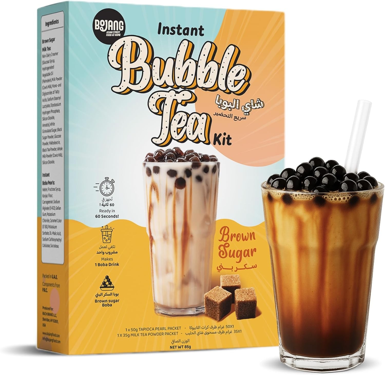 Bojang Brown Sugar Milk Tea Bubble Tea Kit