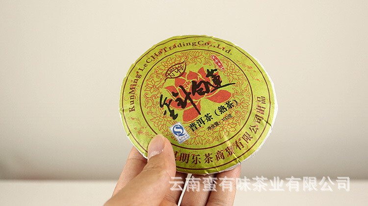 100g Yunnan Menghai Ripe Pu’er Tea Golden Needle White Lotus Ripe Cake Palace