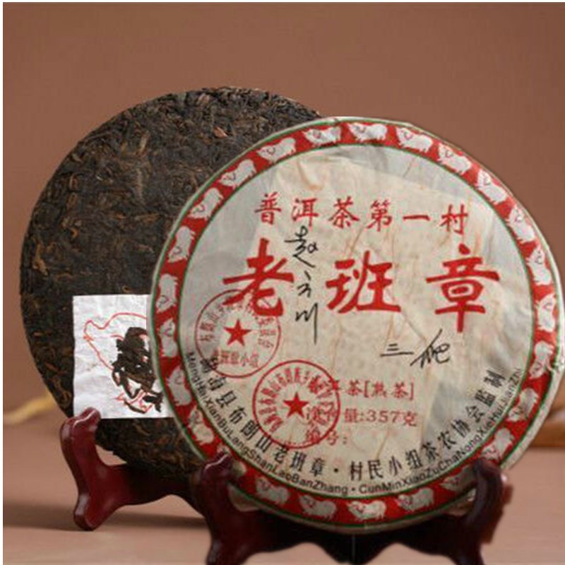 Ripe Pu-erh Tea Old Ban Zhang Cooked Puerh Natural 357g Cake