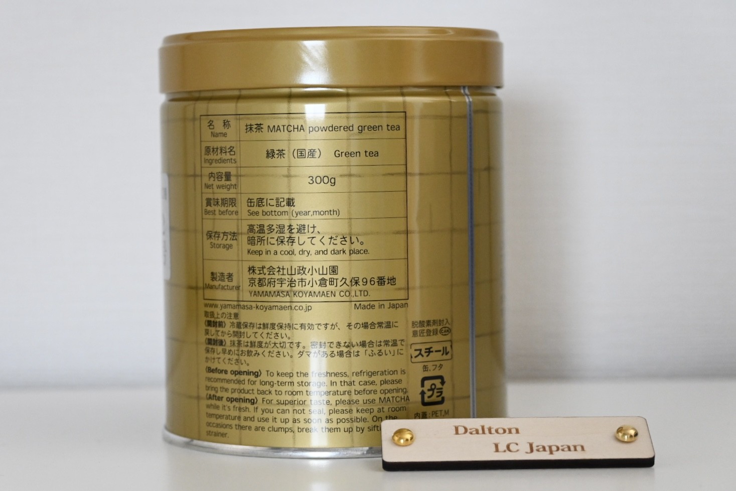 Yamamasa Koyamaen Matcha Powder 300g Authentic Japanese Green Tea Culinary Grade