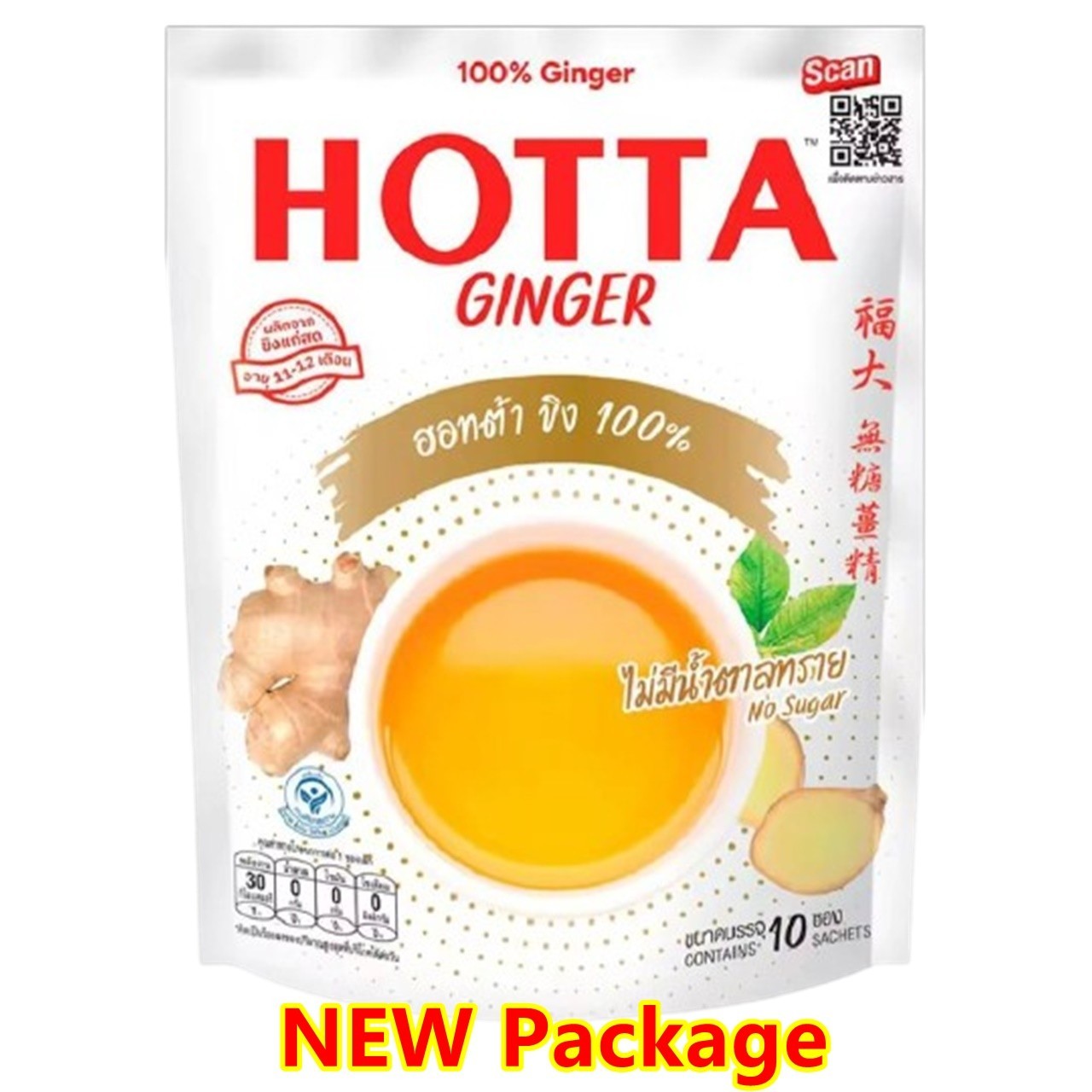 Ginger Hotta 100% Instant Gingen No Sugar Herbal Powder Drink Natural 7g x 10Pcs