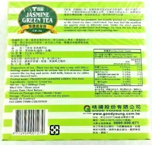 Tradition Jasmine Green Tea Bag (100 bags) 200g (7 oz)