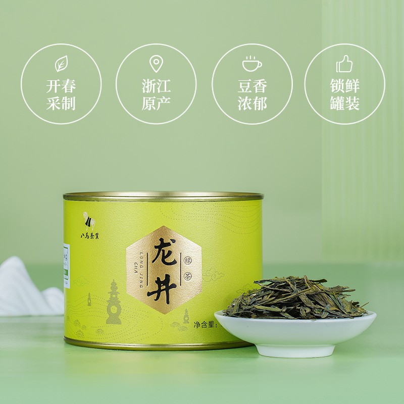 50g Authentic 2025 Spring Tea Green Tea Zhejiang Fragrant Sweet Longjing Tea
