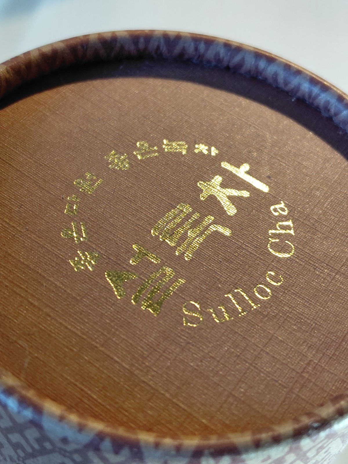 Sulloc Cha Estate Gyokuro Ouksu green tea 100g S. Korea Not opened. Cheju Island