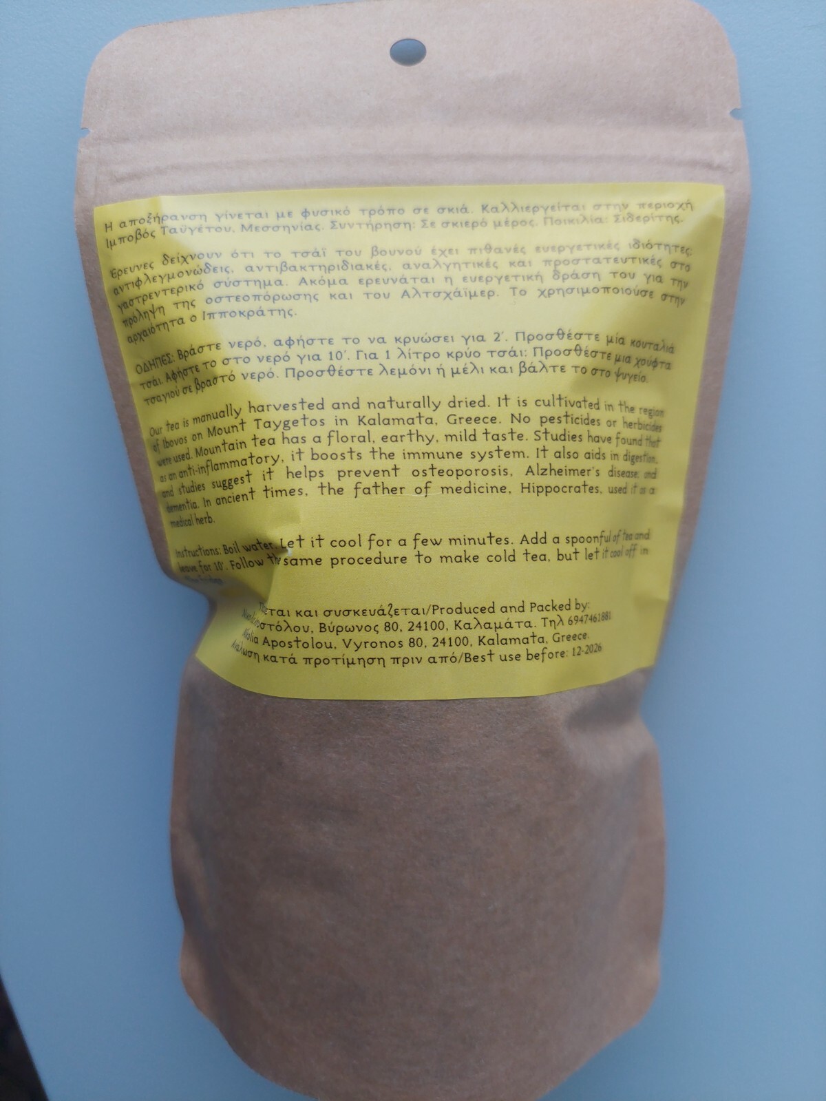 Herbal Tea – Greek Mountain Tea