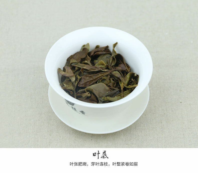 High Mountain Bai Mu Dan White Tea Aged Fuding White Peony White Dew Tea 350g