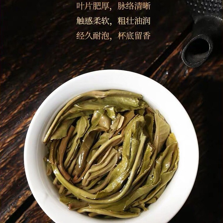 Pu-erh tea,2020,那卡 Naka,357g,Raw