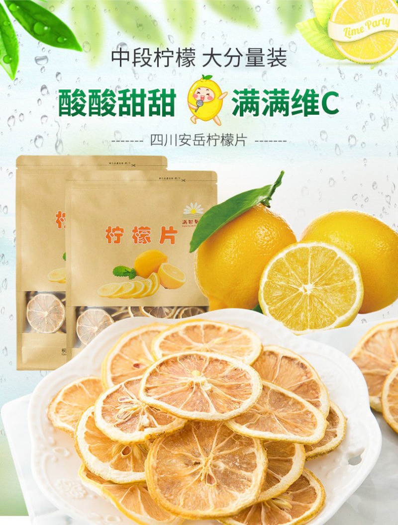250g Freeze-dried Lemon Slices Brew Tea Flower Fruit Tea Packaged Beauty Tea