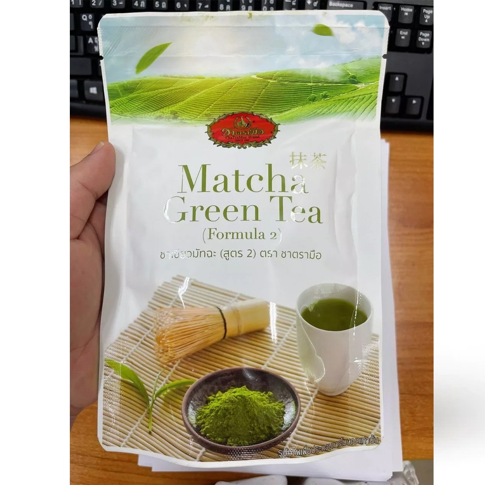 100g Matcha Green Tea Powder – Formula 2 – Unsweetened for Latte & Baking.