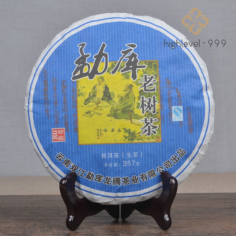2014 Yr Yunnan MengKu Old Tree Shen Puer Pu-erh Pu’er Raw Tea Cake Puerh 357g