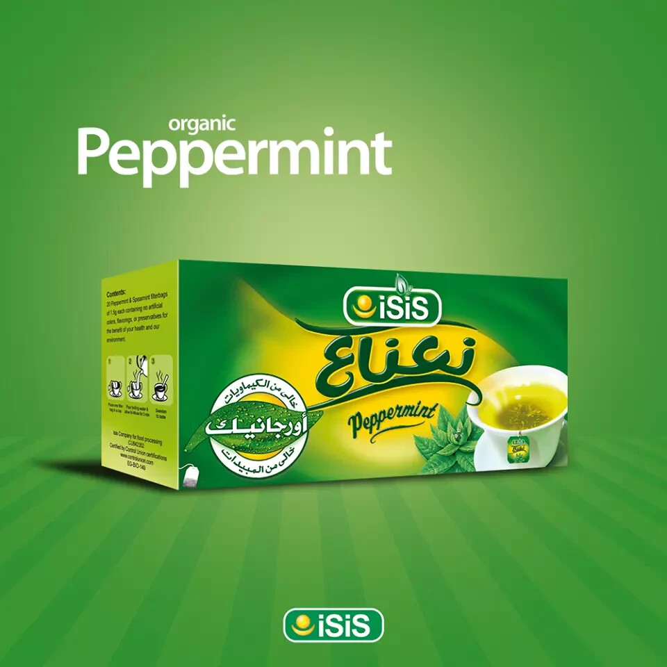 ISIS Egyptian Peppermint Tea 2X50 Bags 100%Natural ايزيس نعناع( 2Packs X50 Bags)