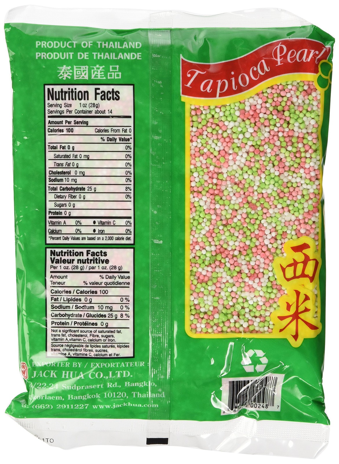 Tapioca Pearls, Tapioca Balls, Tapioca Pearls Small 14 Oz. Bags, Made From Ca…