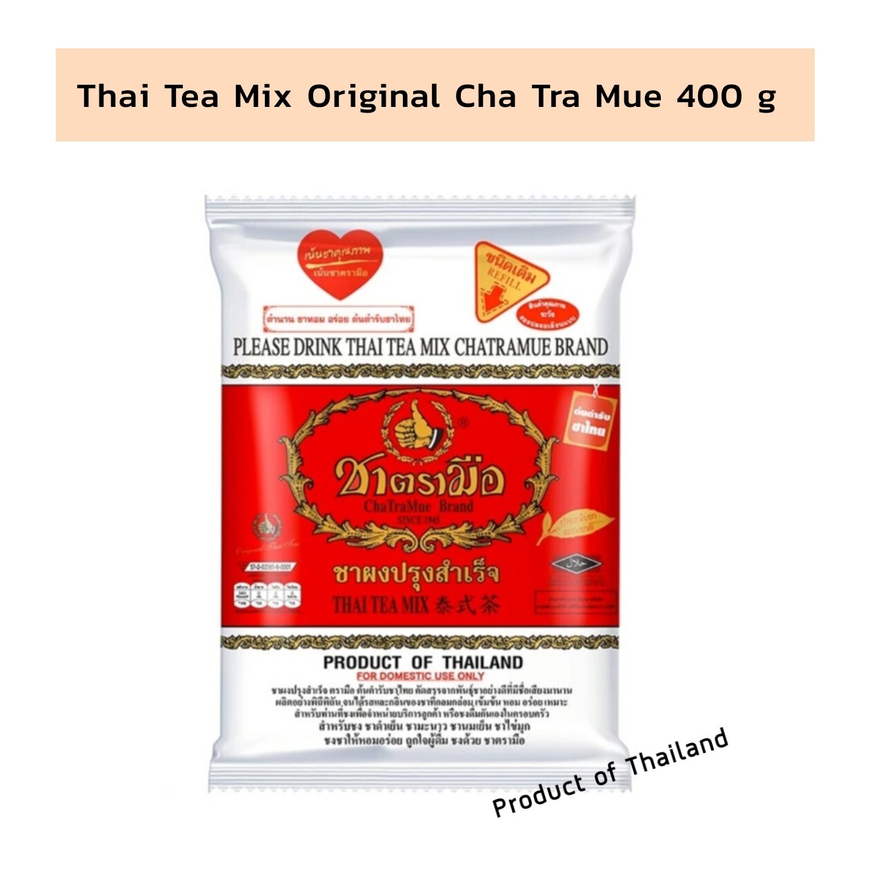 Thai Tea Mix Original Cha Tra Mue 400 g.